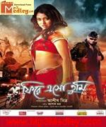 Phire Eaho Tumi 2010 song download